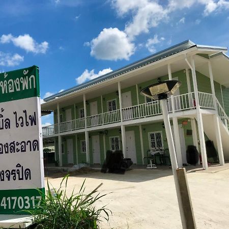 บ้านวิรา ห้องพัก Baan Wira Khonken Kültér fotó