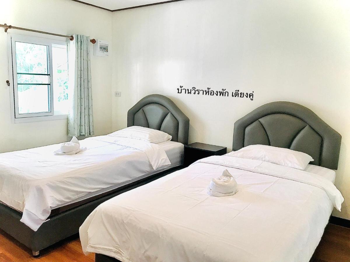 บ้านวิรา ห้องพัก Baan Wira Khonken Kültér fotó